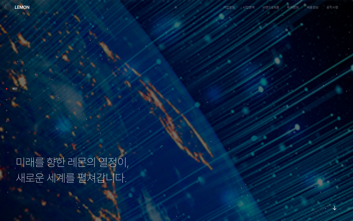 무전해 도금 기술 시안